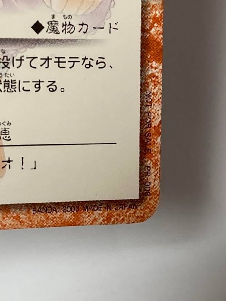 Amazon.co.jp: ティオ 元気！ プロモ 限定版 金色のガッシュベル